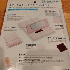 USBメモリー16G新品+ミラー付マウスパッドの画像