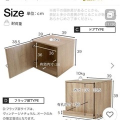 キューミックス収納ボックス7個の画像