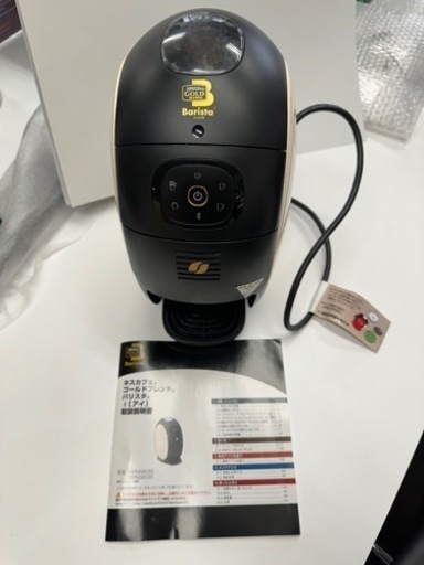 家電 キッチン家電 コーヒーメーカー