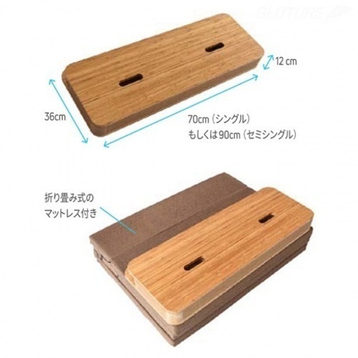 Ih Paper ペーパーベッド シングル