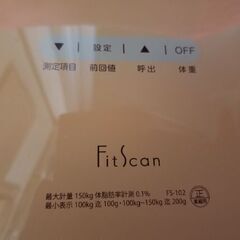 オムロン　体重計　体組織計　中古品　　の画像