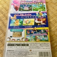 Switchソフト入り福袋の画像