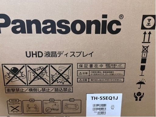新品 Panasonic  55インチ 4K 業務用ディスプレイ サイネージ 液晶モニター