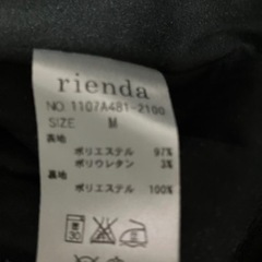 riendaの画像