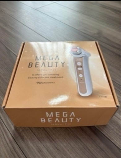 美顔器！ナリス化粧品、