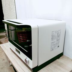 ?日立 オーブンレンジ ヘルシーシェフ 30L MRO-W1Y