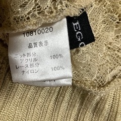 EGOISTの画像