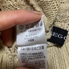 EGOISTの画像
