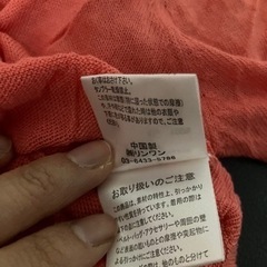 RIP SERVICEの画像
