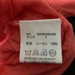 RIP SERVICEの画像