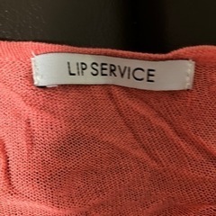 RIP SERVICEの画像