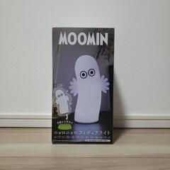 ムーミン　ニョロニョロ フィギュアライト