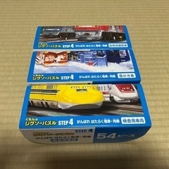 くもんのパズル　STEP4