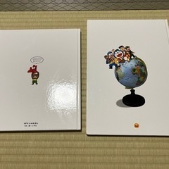 お取引中　地図2冊の画像