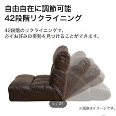 つながるワイドポケットコイル座イス ソファーの画像