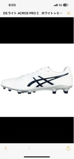 ☆新品未使用品☆26.5センチ　DSライト ACROS PRO 2　ホワイト×ミッドナイト　【asics|アシックス】サッカースパイク