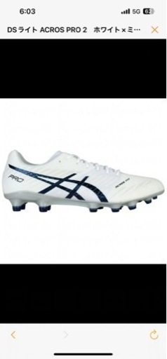 ☆新品未使用品☆26.5センチ　DSライト ACROS PRO 2　ホワイト×ミッドナイト　【asics|アシックス】サッカースパイク