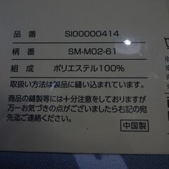 布団カバー 掛けカバー SL シングルロングサイズ 150～210cmの画像