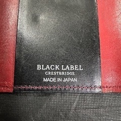 Black Label キーケース　made in Japanの画像