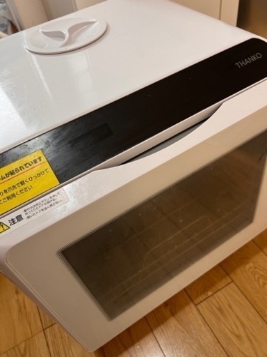 サンコーラクア 食洗機 2021年製
