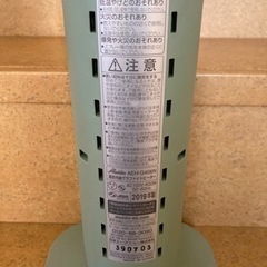 アラジン　遠赤グラファイトヒーターの画像