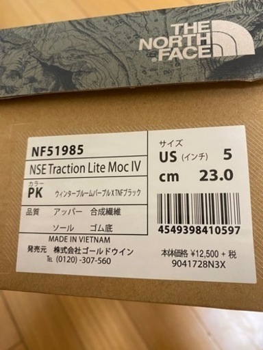 ☆ノースフェイス☆スノーシューズ アウトドアシューズ