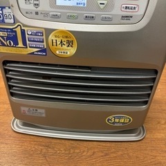 おすすめ品！石油ファンヒーター　作動確認済み　木造15畳　コンクリート20畳までOKの画像