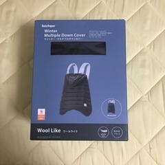 エルゴベビー　抱っこ紐カバー