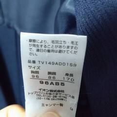 スーツ上下(イオンブランド)　ネイビー　無償譲渡の画像