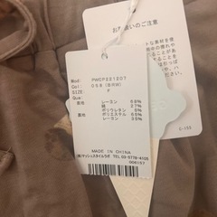 gelato pique くま ルームウェアの画像