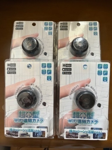 FUGU 小型ネットワークカメラ　4個