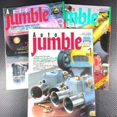 Auto jumble  vol.1、vol.3、vol.4  ...