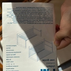 1/10までベビーベッドの画像