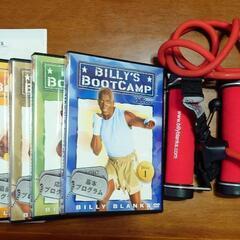 『BILLY'S BOOT CAMP』DVD7本(新品3本)＆ビリーバンド器具の画像