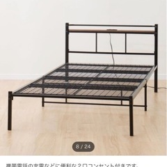 ニトリ　パイプベッド　シングル　マットレスとカバー付きの画像