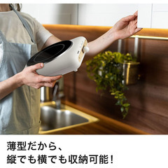 卓上でんきコンロ1200Wの画像