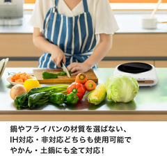 卓上でんきコンロ1200Wの画像