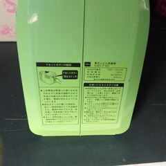 東芝　布団乾燥機　冬期時期に布団暖かいの画像