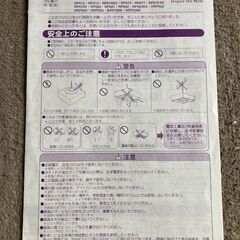 蛍光灯照明(吊り下げ式・和風)の画像