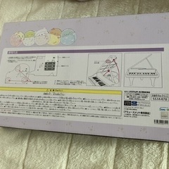 すみっこぐらし　ピアノ　新品未使用の画像
