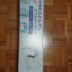 【美品】ekans(エカンズ) 伸縮式多機能ふとん干し ダブルバ...