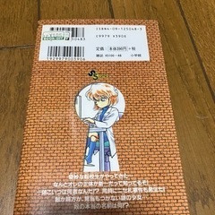 名探偵コナン18〜56巻の画像