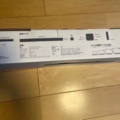 ワイヤレスサウンドバースピーカーの画像
