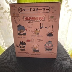 フードスチーマーサンリオの画像