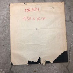 鏡　45×41の画像