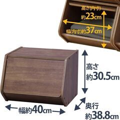 スタックボックス 扉付き 4個セットの画像