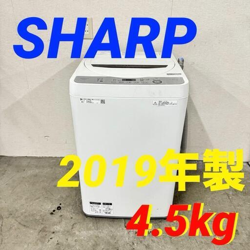 15406  SHARP 一人暮らし洗濯機 2019年製 4.5㎏ ◆大阪市内・東大阪市他 5,000円以上ご購入で無料配達いたします！◆ ※京都・高槻・枚方方面◆神戸・西宮・尼崎方面◆奈良方面、大阪南部方面　それぞれ条件付き無料配送あり！