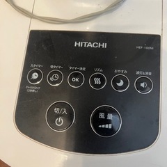 日立扇風機差し上げますの画像