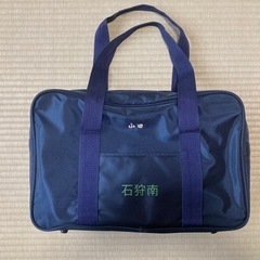 尚志高校　指定スクールバック【未使用】 尚志高校 指定スクールバック【未使用】｜Yahoo!フリマ（旧