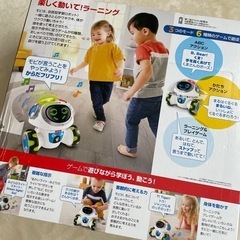 バイリンガル・モビの画像